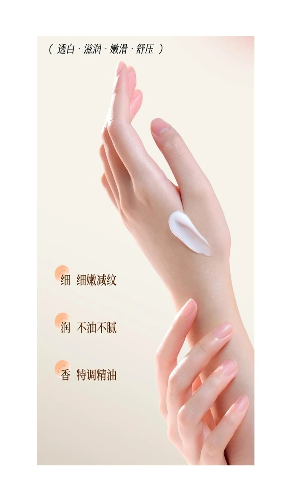 Crema mani profumata da 50 g | Anti-crepe, linee sottili leggere, sbiancante e illuminante(2pcs)