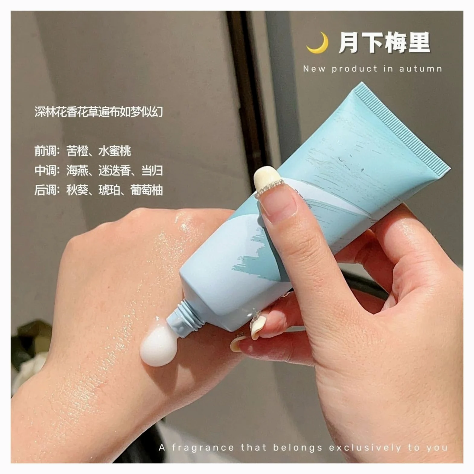Nuova Crema Mani Leggera 60g | L'acqua idratante e bloccante è rinfrescante, morbida e fine.(2pcs)
