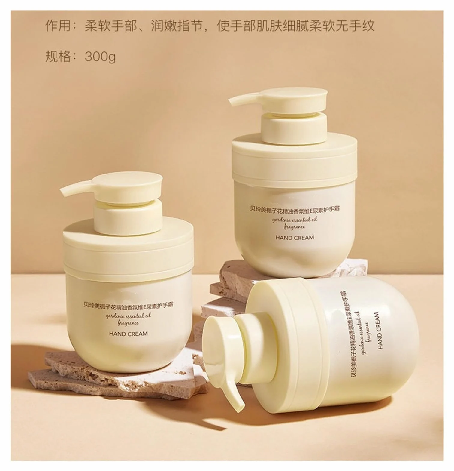 Crema Mani Gardenia Idratante 300g | Rifornisce l'acqua, previene la secchezza, rinfrescante e non unge.(3pcs)