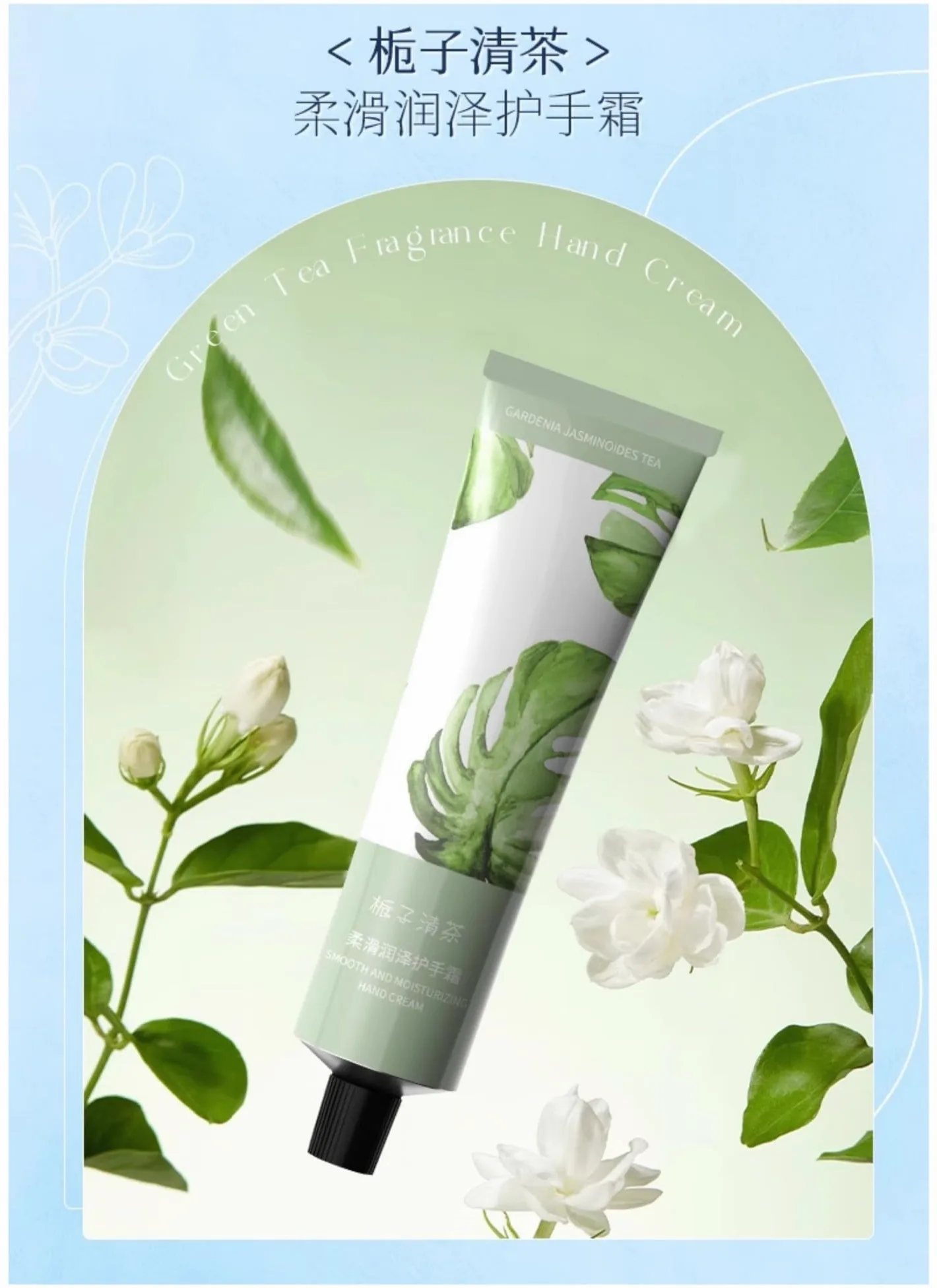 Crema Mani Profumata Gardenia 75g | Idratante, non unge e anti-screpolature.(2pcs)