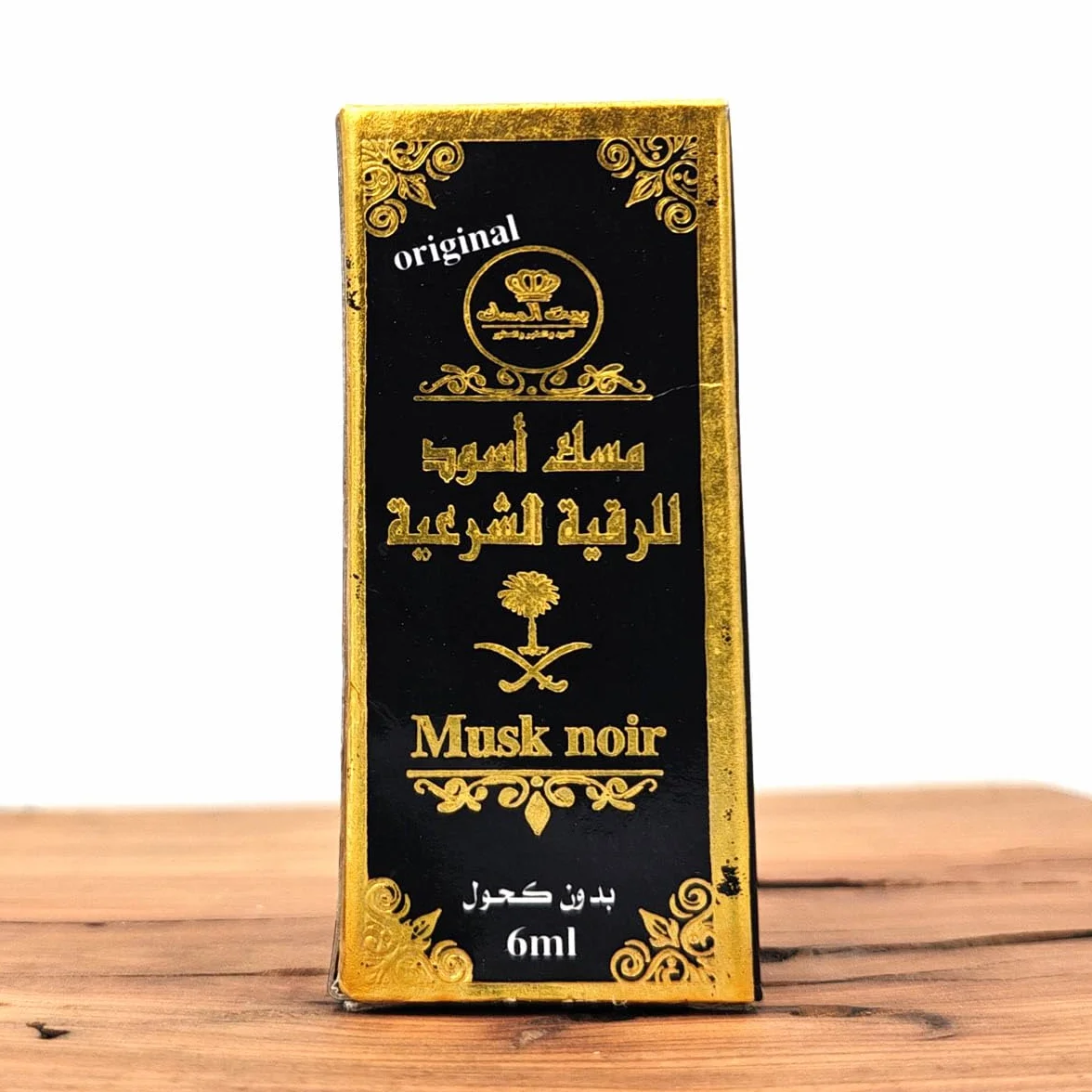 Roqya Sharia Araba, decorazione marocchina muschio nero, profumo senza alcool, 6 ml, fragranza mistica per purificazione e protezione spirituale