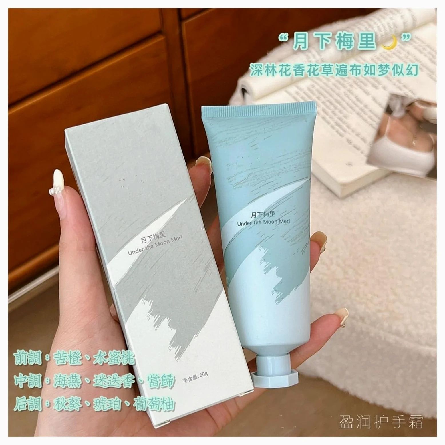Nuova Crema Mani Leggera 60g | L'acqua idratante e bloccante è rinfrescante, morbida e fine.(2pcs)