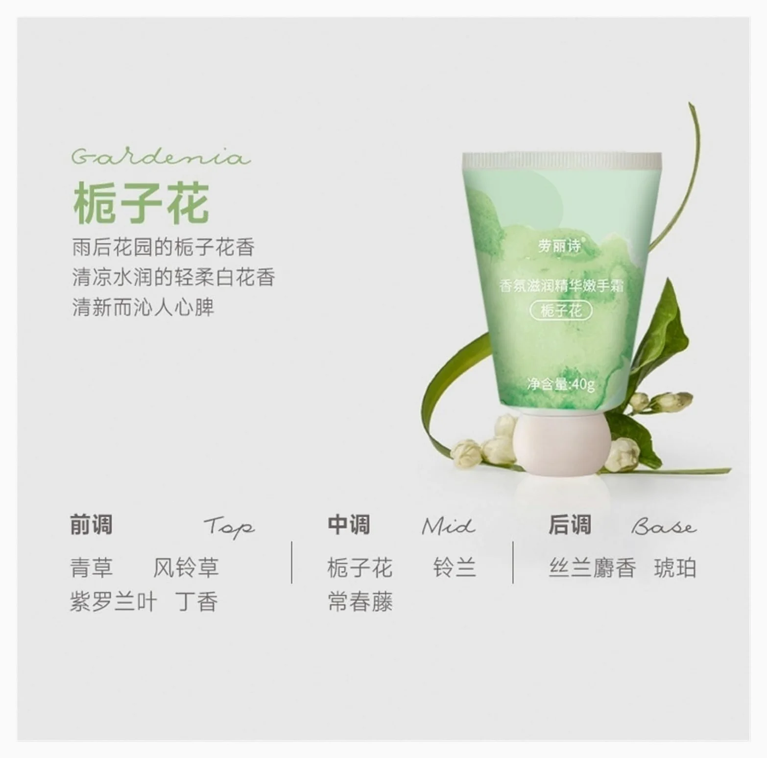 La fragranza della crema for le mani idrata 40 g | Migliora la ruvidità, lo sbiancamento e lo schiarimento(2pcs)