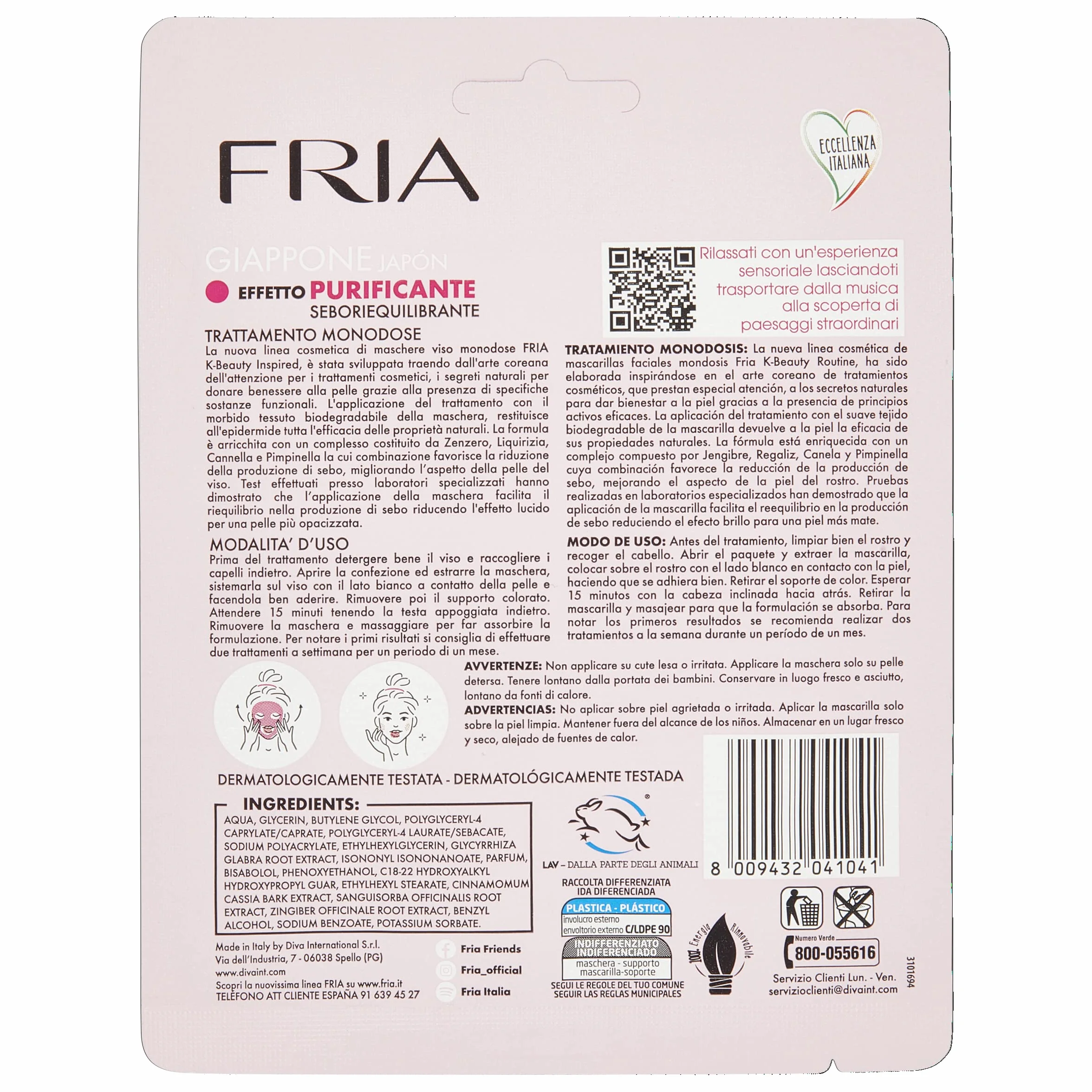Fria K-Beauty Maschera Viso Giappone con Estratto di Zenzero, Cannella e Pimpinella, Effetto Purificante e Sebo Equilibrante