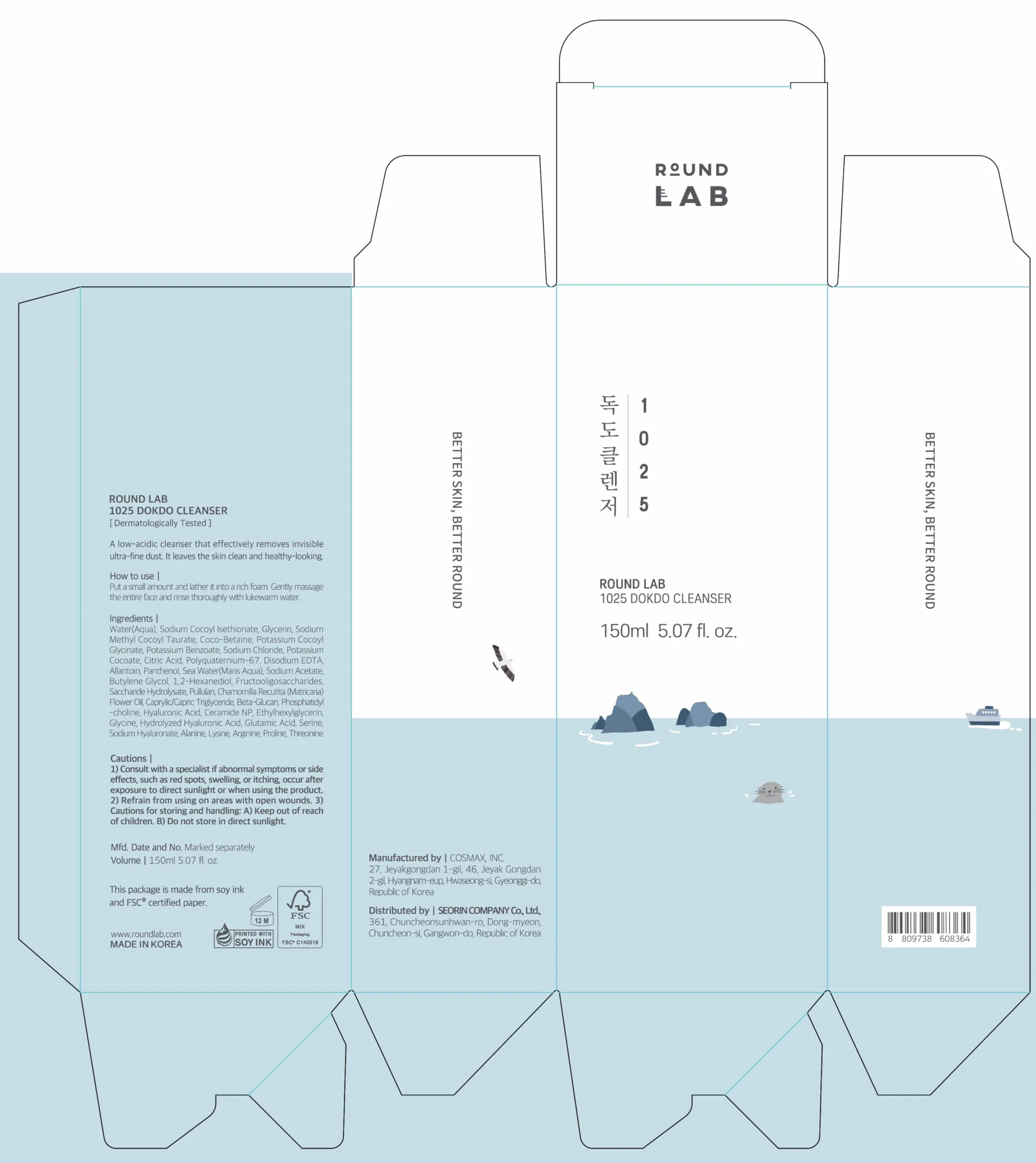 ROUND LAB 1025 DOKDO Foam Viso Cleanser (150 ml 5.07 fl.oz)