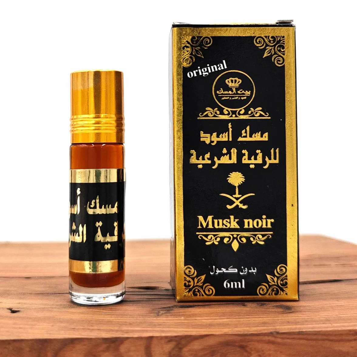 Roqya Sharia Araba, decorazione marocchina muschio nero, profumo senza alcool, 6 ml, fragranza mistica per purificazione e protezione spirituale