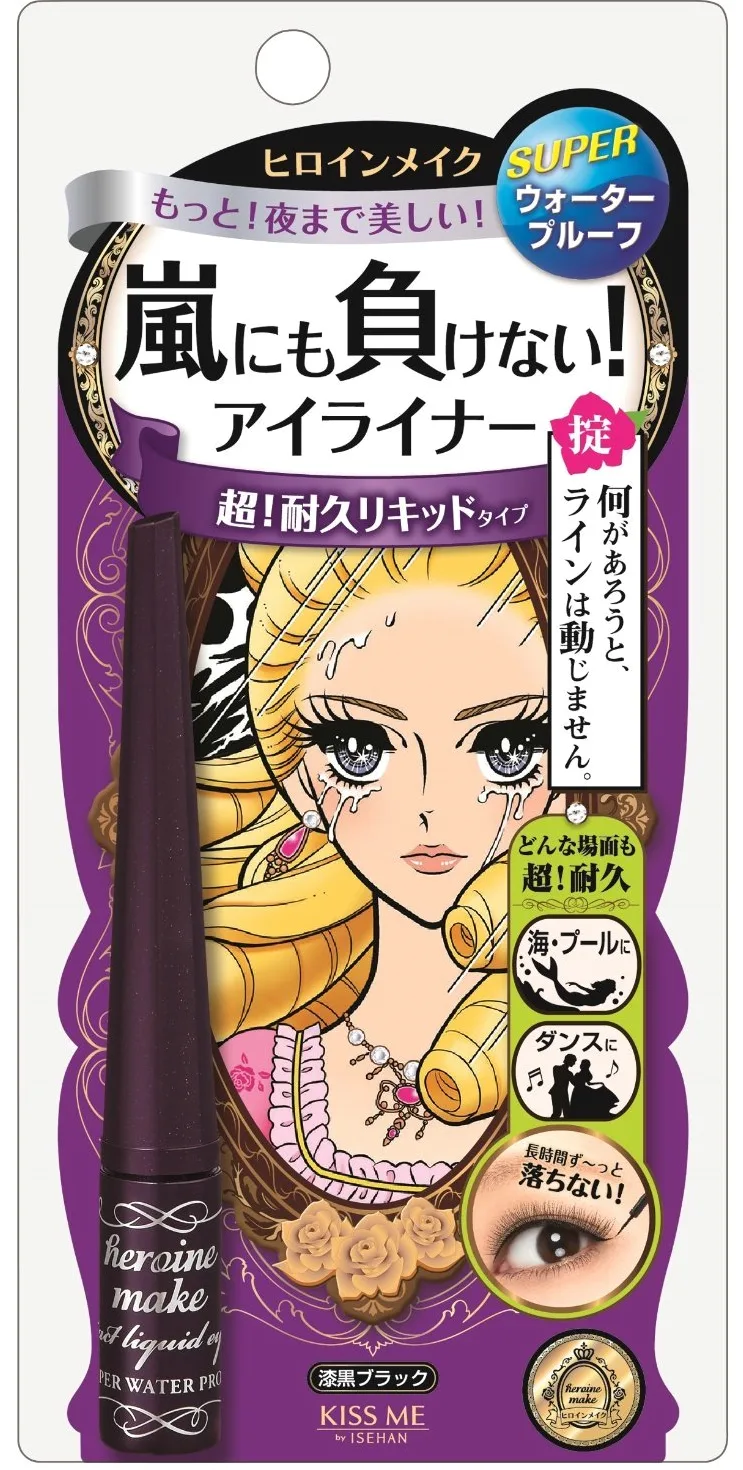 Heroine Make SP Impact liquid eyeliner super waterproof 01 / Black 2.5g