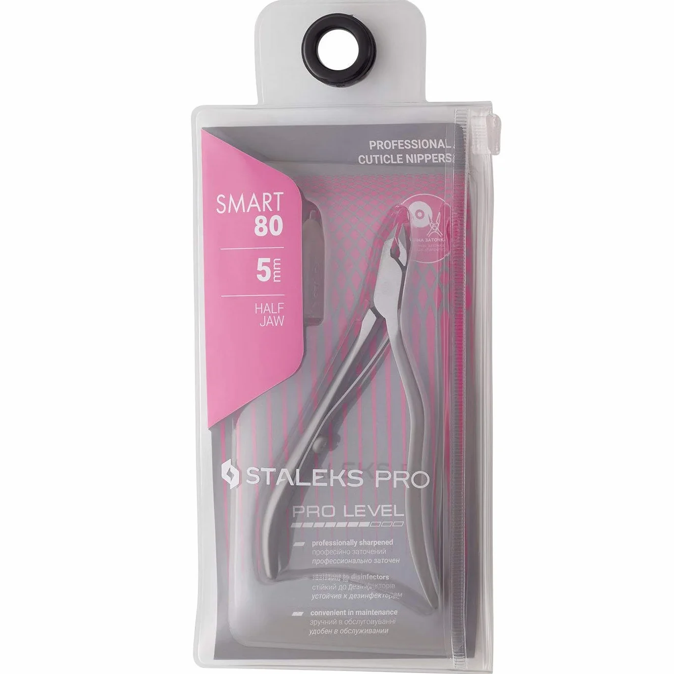 STALEKS PRO Smart 80 Tronchesine per cuticole professionale (lunghezza lama - 5 mm) NS-80-5