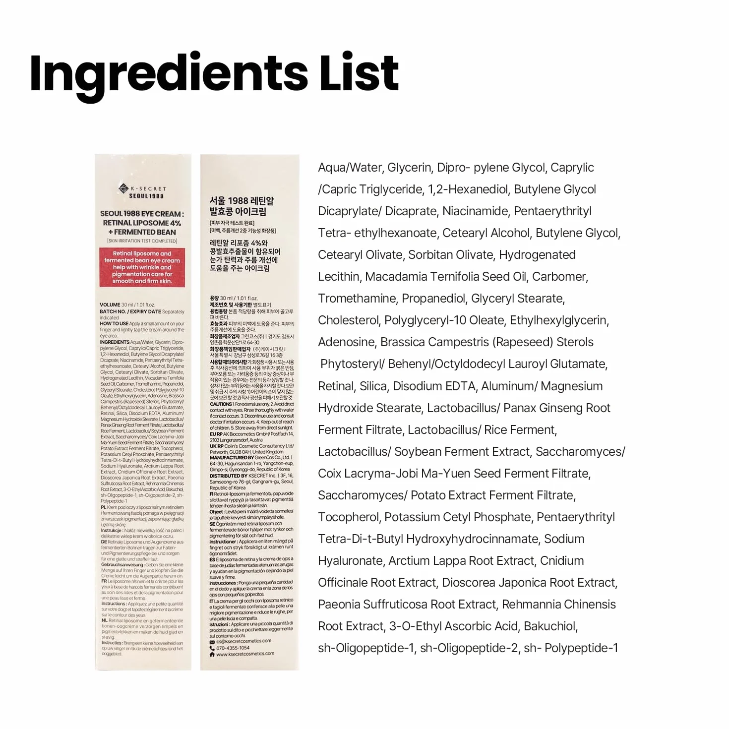 K-SECRET KSECRET Seoul 1988 Crema contorno occhi, liposoma retinico 4%, fagiolo fermentato