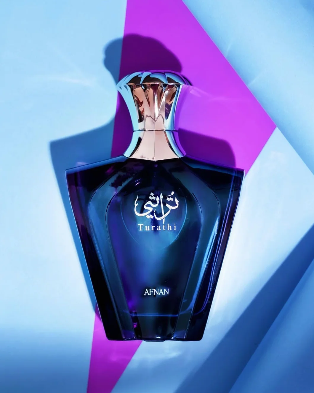 Afnan Turathi Blue Homme Eau de Parfum 90 ml