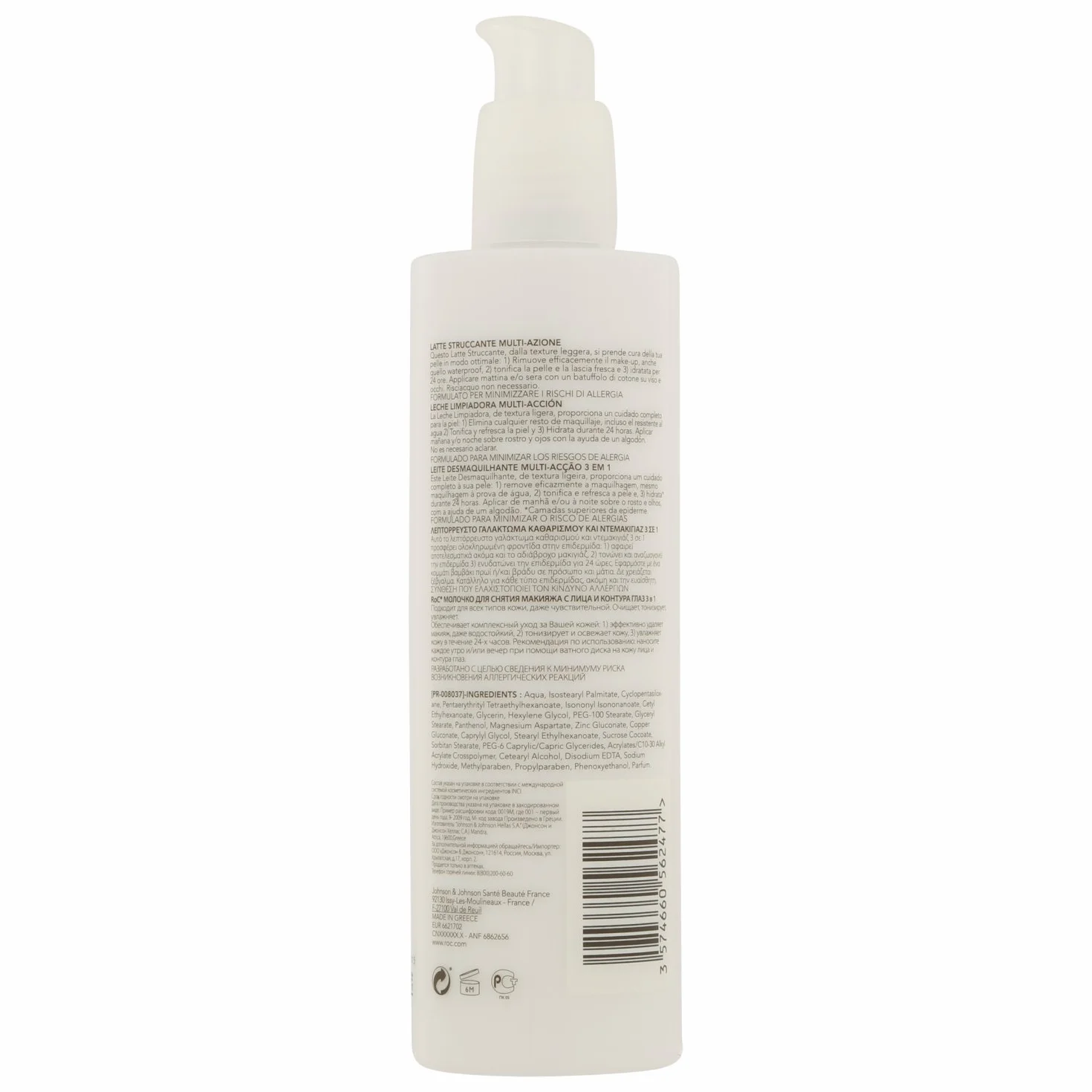Roc Leche Desmaquillante Multi-Acción 400 ml Para Todo Tipo de Pieles