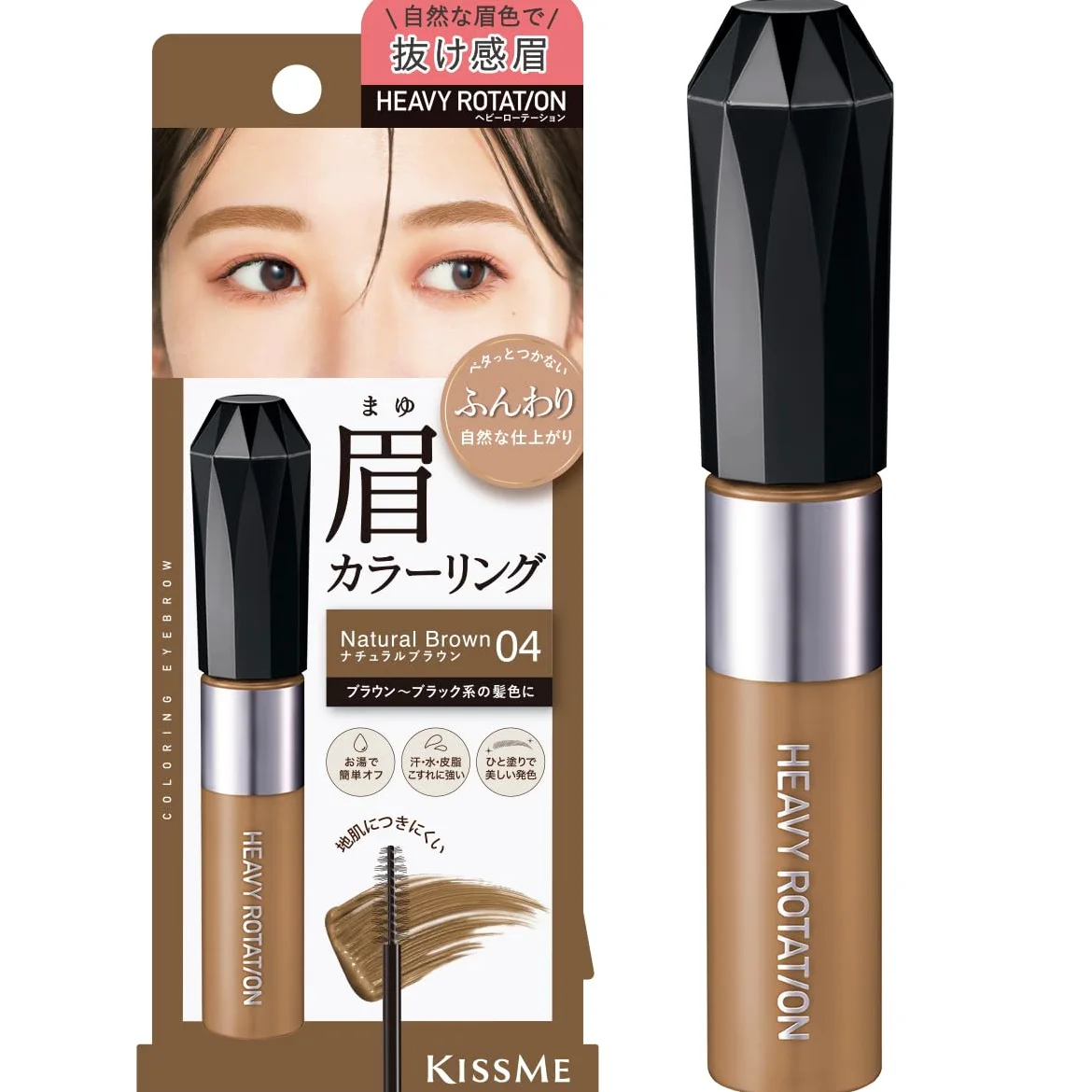 Heavy Rotation Coloring Eyebrow EX 8 g ‐ 04 marrone naturale