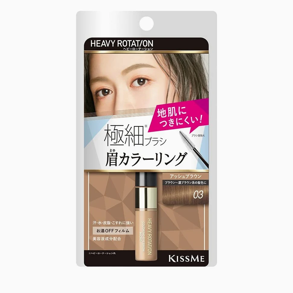 Heavy Rotation Coloring Eyebrow Micro 03 – Ash Brown