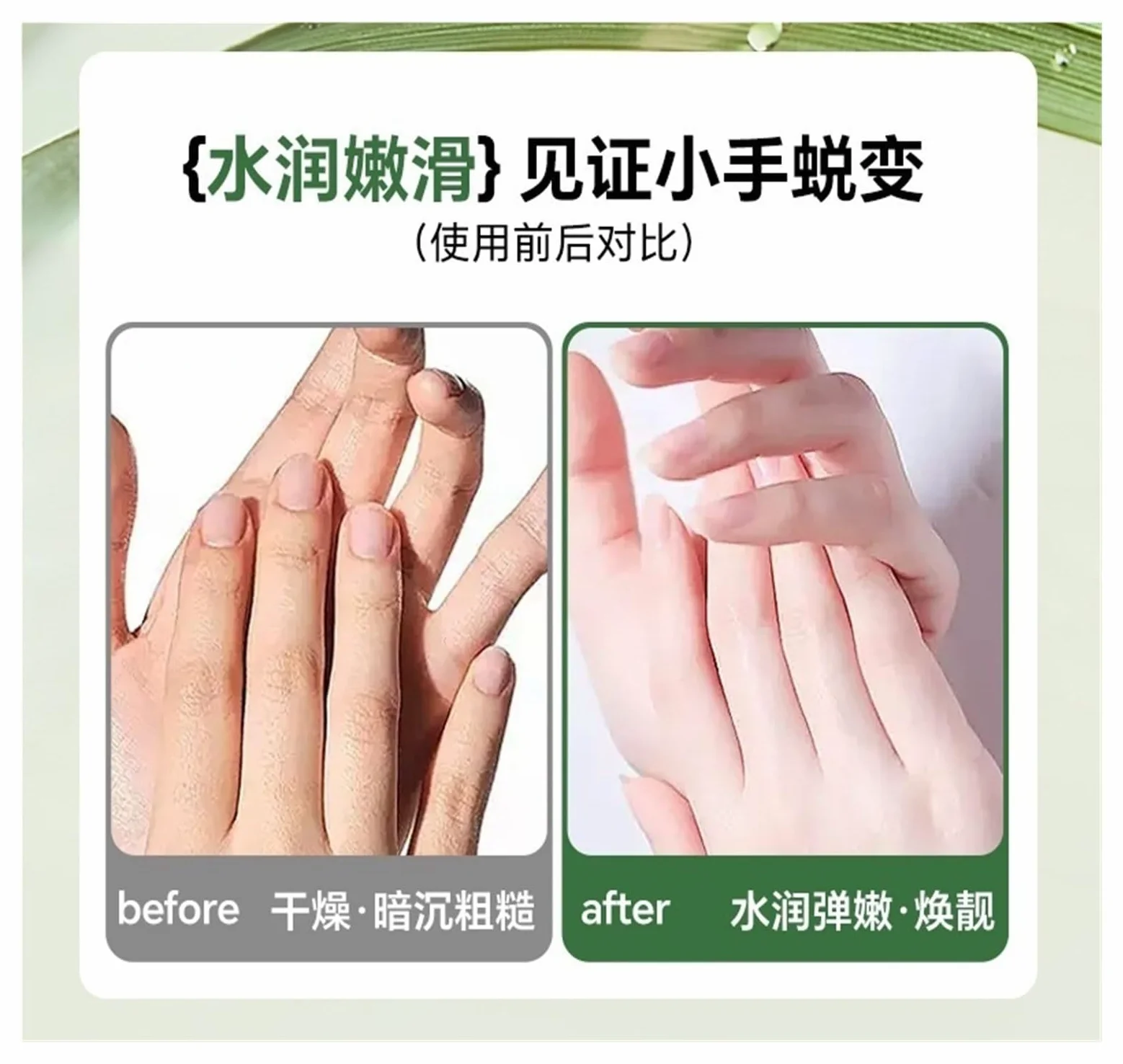 Crema mani idratante a lunga durata 50g | Idrata l'acqua, desalinizza le linee delle mani e previene le crepe secche.(3pcs)