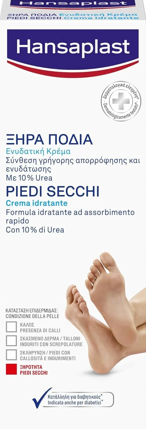 Hansaplast Crema Idratante per Piedi Secchi, Crema piedi secchi screpolati intensiva e nutriente, Formula per piedi ruvidi con 10% di urea, 1 confezione da 100 ml
