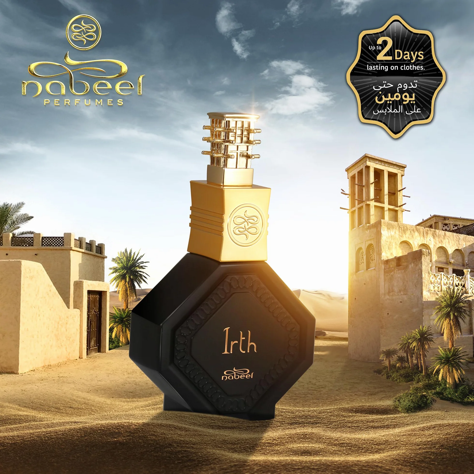 Irth Eau De Parfum 100ml