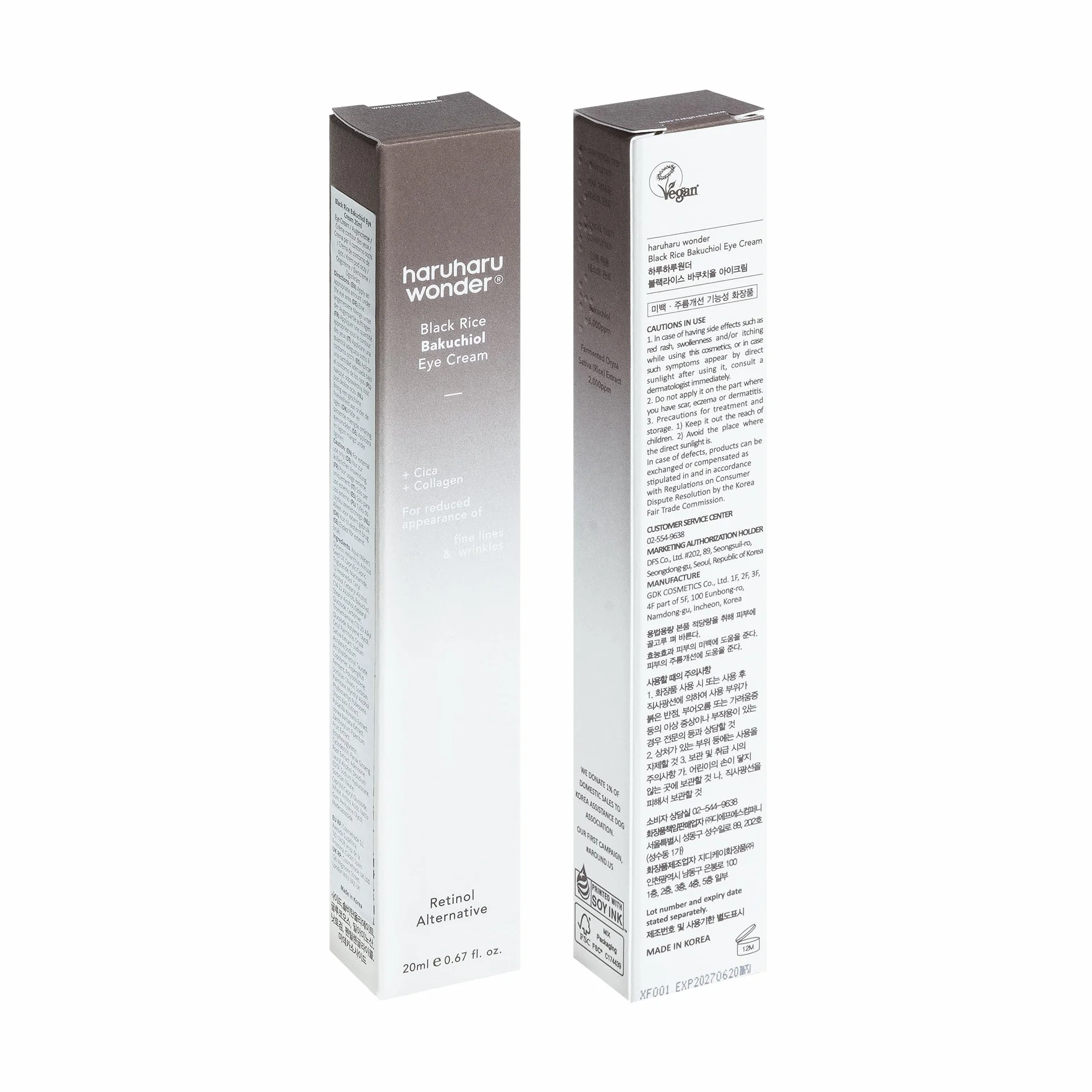 Haruharu Wonder Black Rice Bakuchiol Eye Cream 20ml | Cura delle rughe, alternativa al retinolo naturale | Cruelty Free