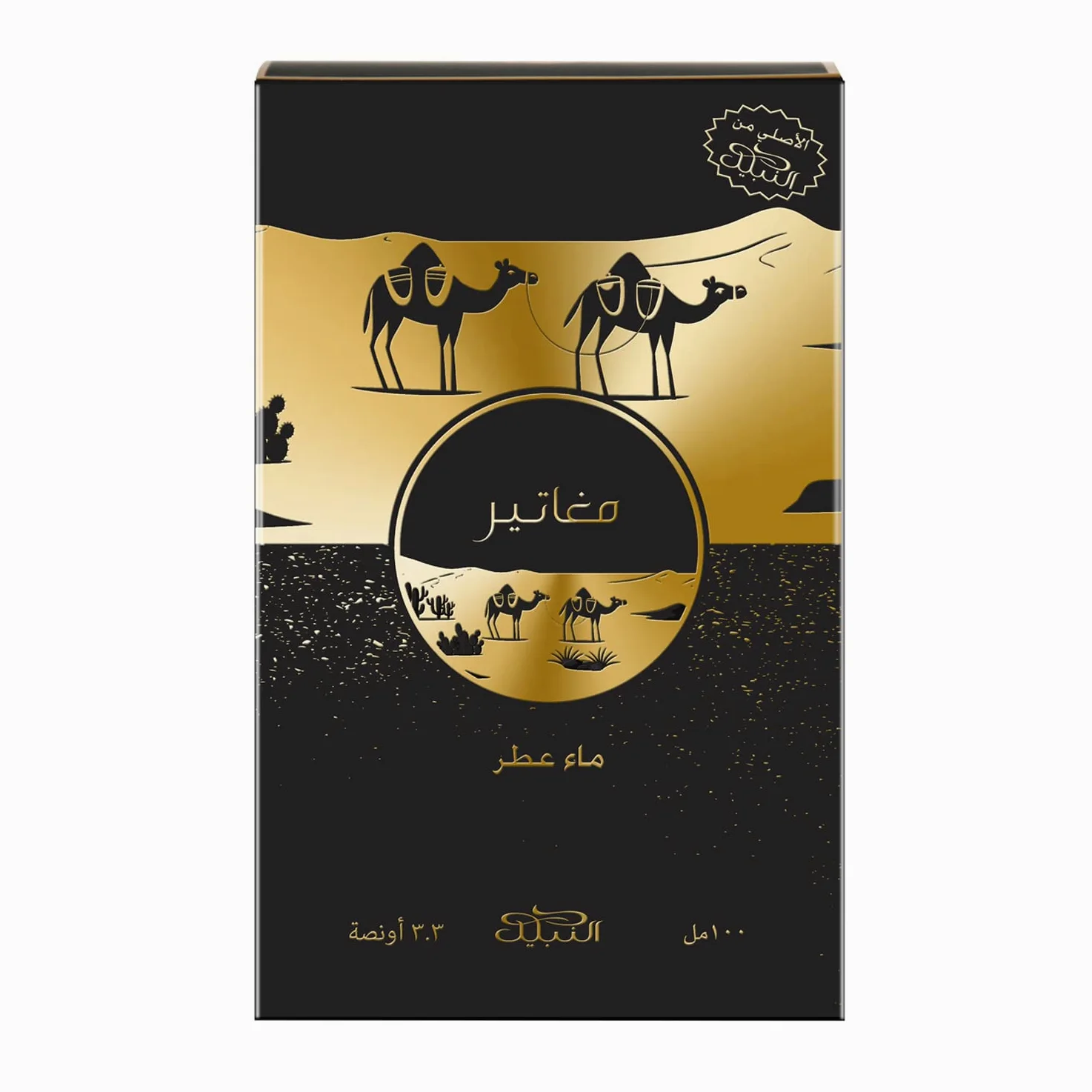 Maghateer Eau De Parfum 100ml