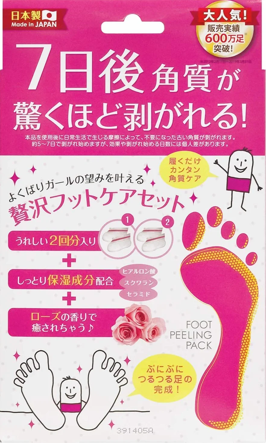 Foot peeling pack 2 pelorin rose