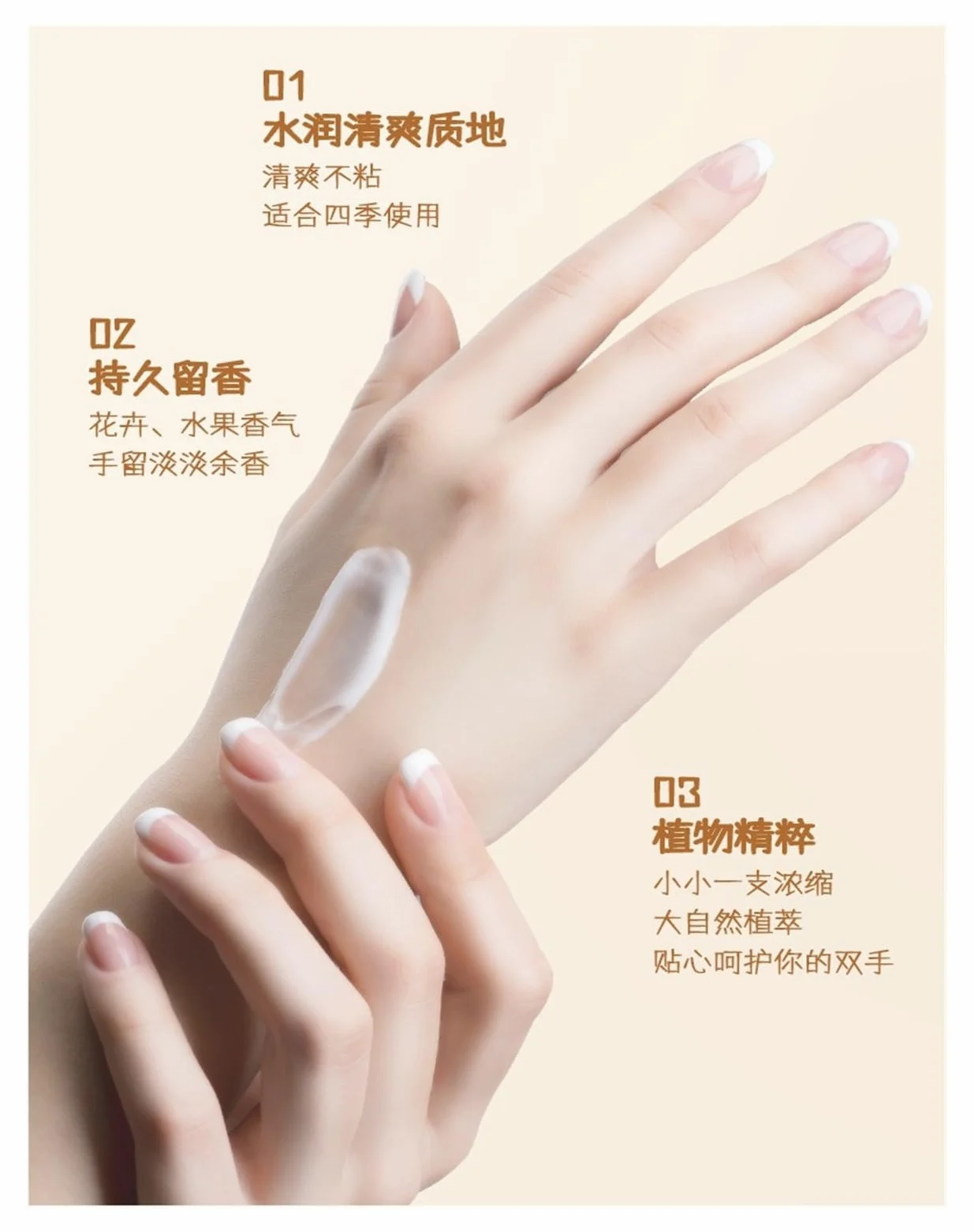 Crema Mani al Gelsomino 30g | Idratare e inumidire le mani.(3pcs)